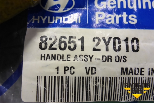 Ручка двери наружная (новая) (826512Y010) для Hyundai ix 35 с 2010г