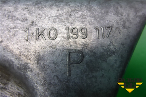 Кронштейн КПП левый ( 1.8л BZB АКПП) (1K0199117) для Volkswagen Passat (B6) с 2005-2010г