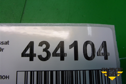 Проводка подкапотная+салон ( BZB АКПП) для Volkswagen Passat (B6) с 2005-2010г