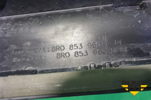 Накладка двери передней правой (до 2012г не крашеная) (8R0853960E) для Audi Q5 c 2008-2017г