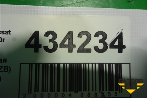 Рейка топливная рампа ( 1.8л BZB) (06J133317G) для Volkswagen Passat (B6) с 2005-2010г
