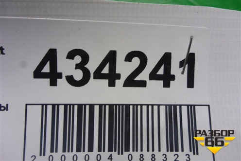 Кронштейн (турбины 1.8л BZB) (06J145536C) для Volkswagen Passat (B6) с 2005-2010г