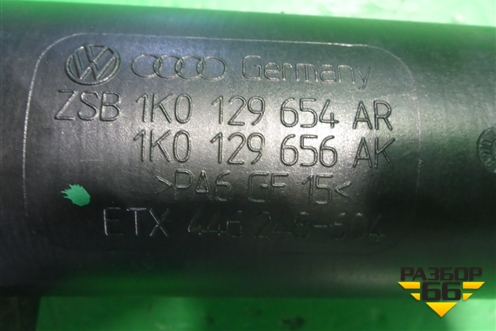 Патрубок интеркулера пластиковый ( 1.8л BZB) (1K0129654AR) для Volkswagen Passat (B6) с 2005-2010г
