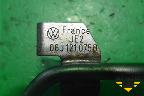 Трубка топливная ( 1.8л BZB) (06J121075B) для Volkswagen Passat (B6) с 2005-2010г