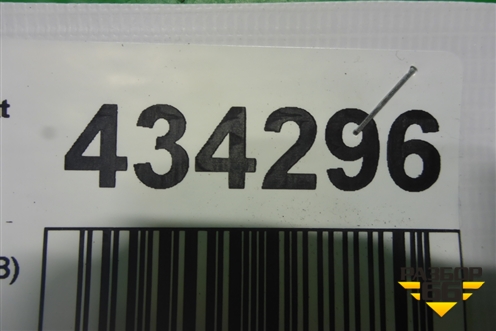 Трубка топливная ( 1.8л BZB) (06J121075B) для Volkswagen Passat (B6) с 2005-2010г