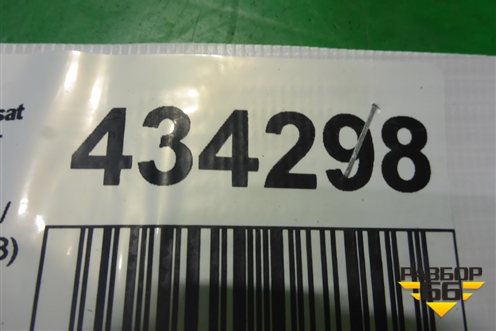 Трубка топливная ( 1.8л BZB) (06J127509E) для Volkswagen Passat (B6) с 2005-2010г