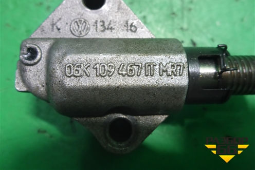 Натяжитель цепи (1.8л BZB) (06K109467) для Volkswagen Passat (B6) с 2005-2010г