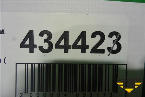 Натяжитель цепи (1.8л BZB) (06K109467) для Volkswagen Passat (B6) с 2005-2010г