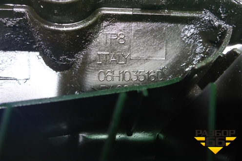 Крышка сапуна (1.8л BZB) (06H103516D) для Volkswagen Passat (B6) с 2005-2010г