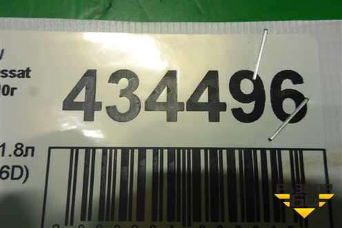 Крышка сапуна (1.8л BZB) (06H103516D) для Volkswagen Passat (B6) с 2005-2010г