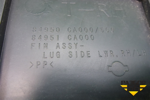 Обшивка багажника правая (нижняя) (84951CA000) для Nissan Murano (Z50) с 2002-2008г