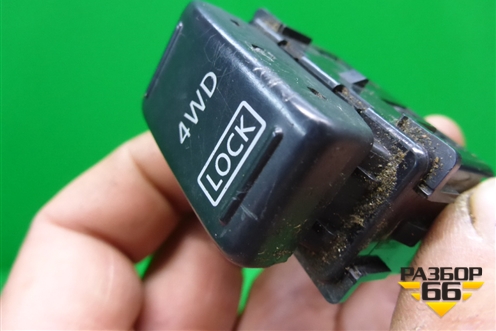 Кнопка (4 WD LOCK) для Nissan Murano (Z50) с 2002-2008г