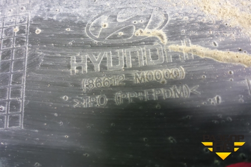 Бампер задний нижняя часть (86612M0000) для Hyundai Creta с 2016г