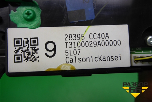 Модуль кнопок (28395CC40A) для Nissan Murano (Z50) с 2002-2008г