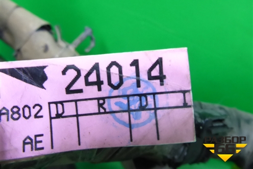 Проводка салонная (24014CC02A) для Nissan Murano (Z50) с 2002-2008г