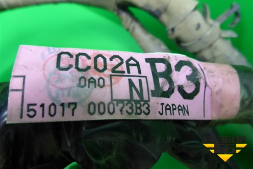Проводка салонная (24014CC02A) для Nissan Murano (Z50) с 2002-2008г