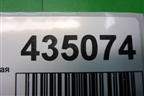 Петля капота правая (65400CA000) для Nissan Murano (Z50) с 2002-2008г