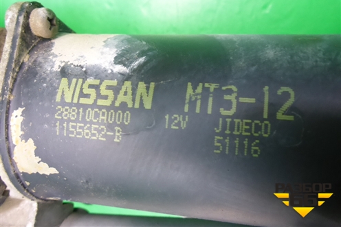 Трапеция стеклоочистителей для Nissan Murano (Z50) с 2002-2008г