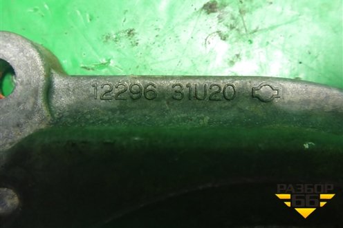 Крышка двигателя задняя (3.5л VQ35) (1229631U20) для Nissan Murano (Z50) с 2002-2008г