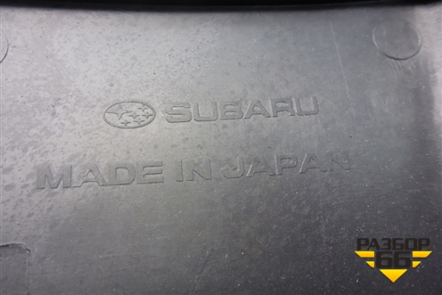 Обшивка стойки центральная нижняя левая (94022SC010) для Subaru Forester (SH5) с 2008-2012г (Форестер)