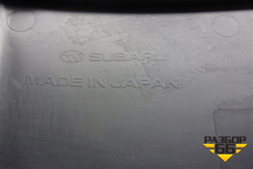Обшивка стойки центральная нижняя правая (94022SC000) для Subaru Forester (SH5) с 2008-2012г (Форестер)