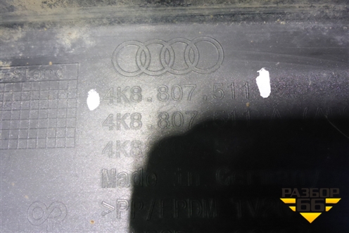 Бампер задний (после 2017г с юбкой) (4K8807511) для Audi A7 с 2010-2018г