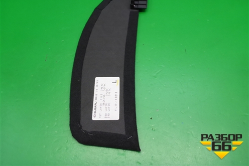 Пол багажника (левая часть) для Subaru Forester (SH5) с 2008-2012г