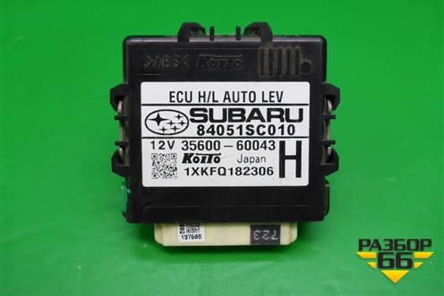 Блок электронный (регулировки угла наклона фар) (84051SC010) для Subaru Forester (SH5) с 2008-2012г