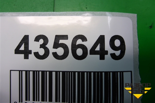 Блок электронный (регулировки угла наклона фар) (84051SC010) для Subaru Forester (SH5) с 2008-2012г
