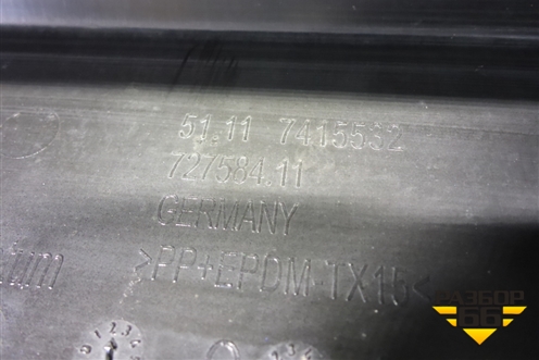 Бампер передний (под парктроник и омыватели) (51117415532) для BMW 6-серия GT G32 с 2017г