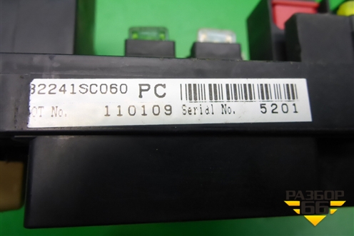Блок предохранителей подкапотный (82241SC060) для Subaru Forester (SH5) с 2008-2012г