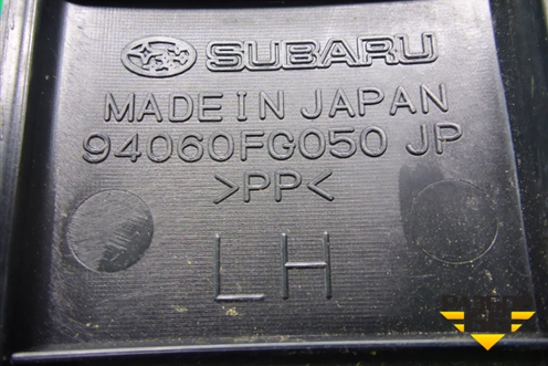 Накладка порога внутренняя переднего левого (94060FG050) для Subaru Forester (SH5) с 2008-2012г
