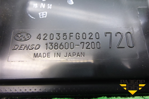 Адсорбер фильтр угольный (42035FG020) для Subaru Forester (SH5) с 2008-2012г