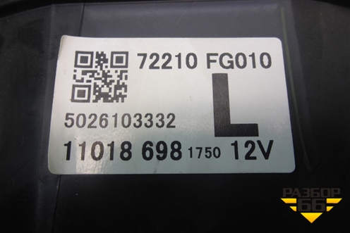 Корпус отопителя (под мотор) (72210FG010) для Subaru Forester (SH5) с 2008-2012г
