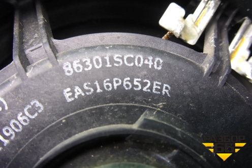 Динамик (в переднюю дверь) (86301SC040) для Subaru Forester (SH5) с 2008-2012г (Форестер)