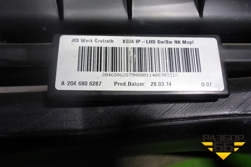 Торпедо под AIR BAG без AIR BAG (A2046806287) для Mercedes Benz GLK-Klass X204 с 2008г