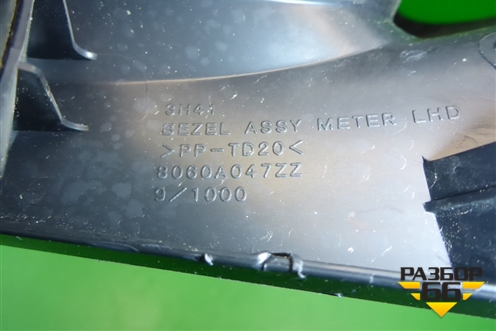 Накладка на щиток приборов (8060A047ZZ) для Mitsubishi Lancer-X с 2007г