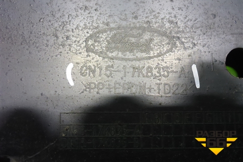 Бампер задний (под парктроник) (CN1517K835A) для Ford EcoSport с 2014г