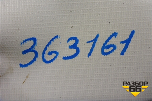 Рычаг задний верхний (GHP928C10) для Mazda Mazda 6 (GJ) с 2012-2025г