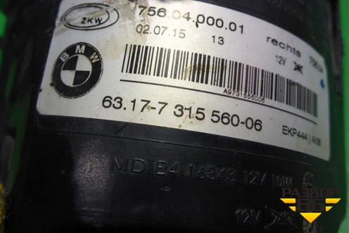 Фара противотуманная правая (после 2015г) (63177315560) для BMW 3-серия F30/F31 с 2011г