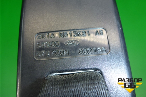 Замок ремня безопасности задний (2N1AN613K21AG) для Ford Fusion с 2002г