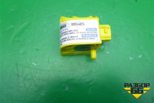 Датчик AIR BAG (2S6T14B342AD) для Ford Fusion с 2002г