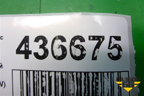 Держатель задней полки правый (2N11N46808APW) для Ford Fusion с 2002г