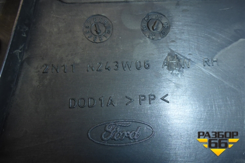 Обшивка стойки центральная нижняя правая (2N11N243W06AHW) для Ford Fusion с 2002г