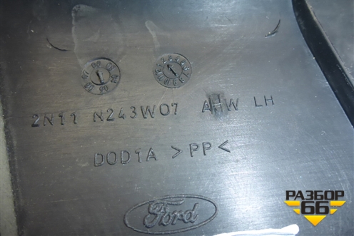 Обшивка стойки центральная нижняя левая (2N11N243W07AHW) для Ford Fusion с 2002г