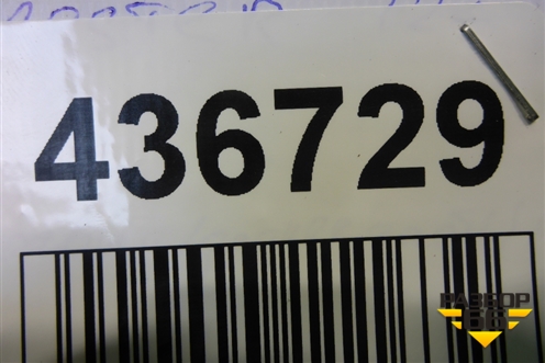 Порог правый новый (Передняя часть) (51449SG0009P) для Subaru Forester (S13) с 2012г