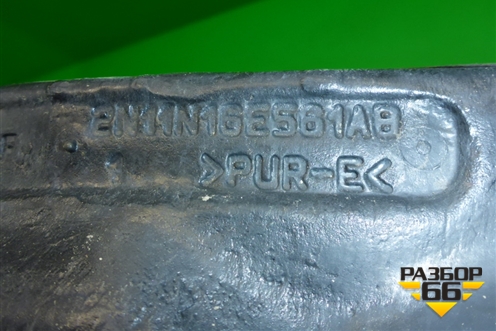 Пыльник переднего крыла левого (2N11N16E561AB) для Ford Fusion с 2002г