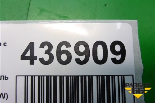 Накладка внутренняя (педаль отдыха) (2S61A12036BAW) для Ford Fusion с 2002г (Фьюжн)