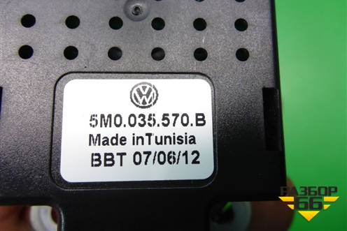 Блок электронный (фильтр подавления радиопомех) (5M0035570B) для Volkswagen Golf V Plus с 2005-2014г