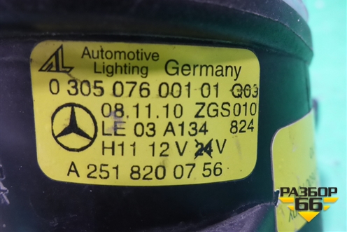 Фара противотуманная левая (030507600101) для Mercedes Benz ML-Klass W164 c 2005-2011г